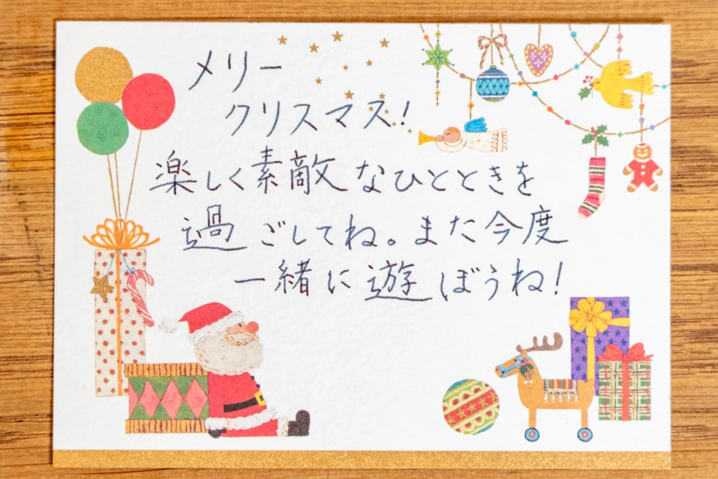 レッスン後のクリスマスカード