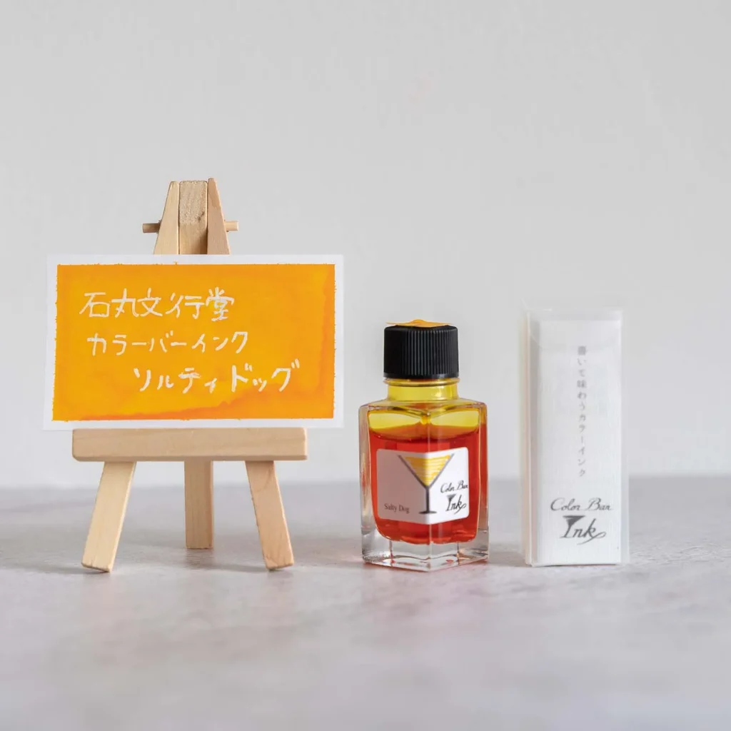 販売店舗：石丸文行堂
製品名：カラーバーインク No.1「ソルティ・ドッグ」