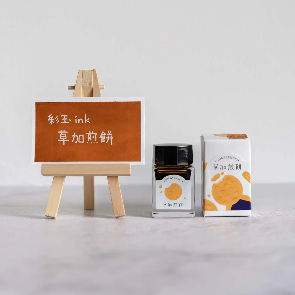 販売店舗：PAPIERPLATZ（パピアプラッツ）
製品名：彩玉ink 「草加煎餅 -SOKASENBEI-」