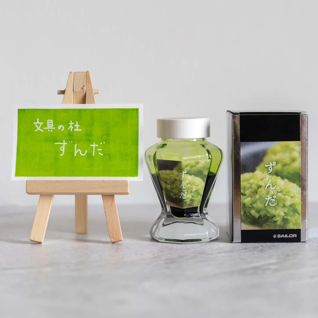 販売店舗：文具の杜（オフィスベンダー）
製品名：オリジナルインク限定色「ずんだ」