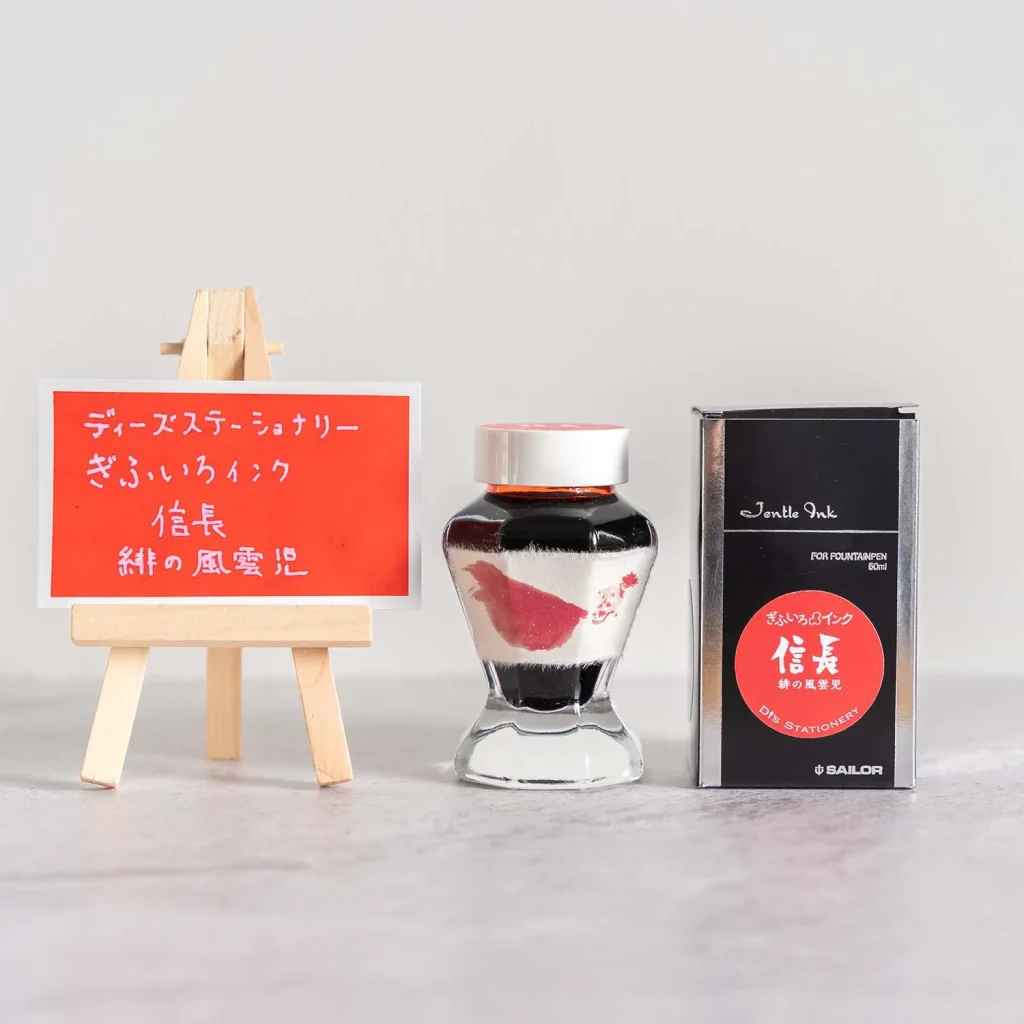 販売店舗：ディーズステーショナリー
製品名：万年筆オリジナルインクぎふいろインクシリーズ　ボトルインク「信長 緋の風雲児」