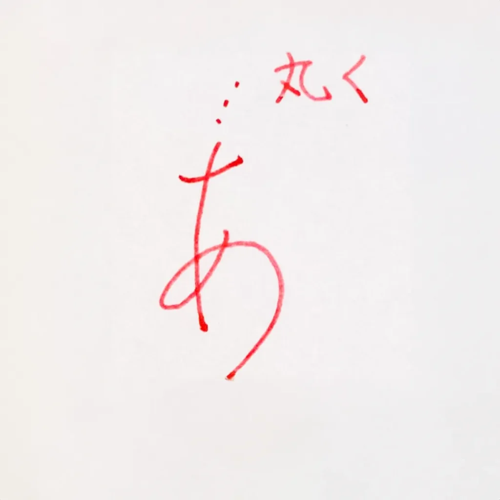 あのピックアップ