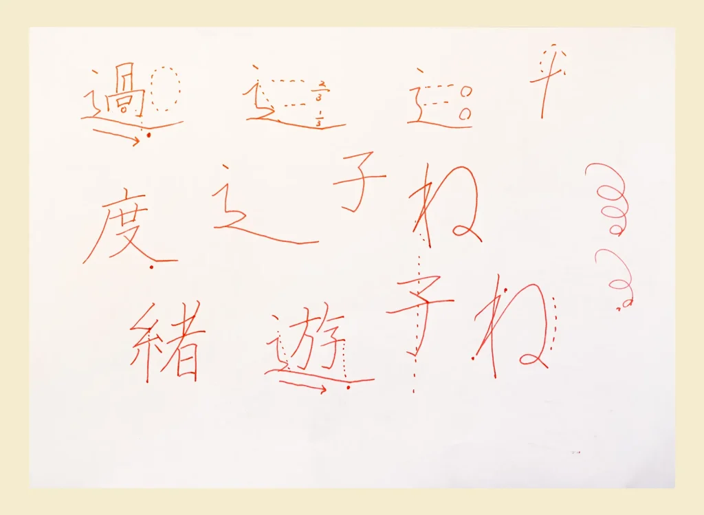 クリスマスカード内に出てくる文字のポイント１