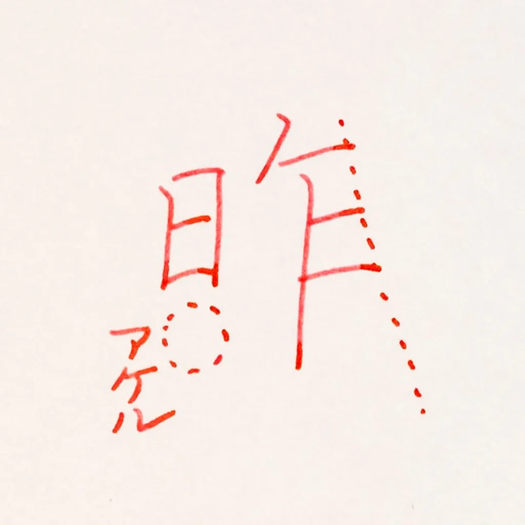 昨のピックアップ