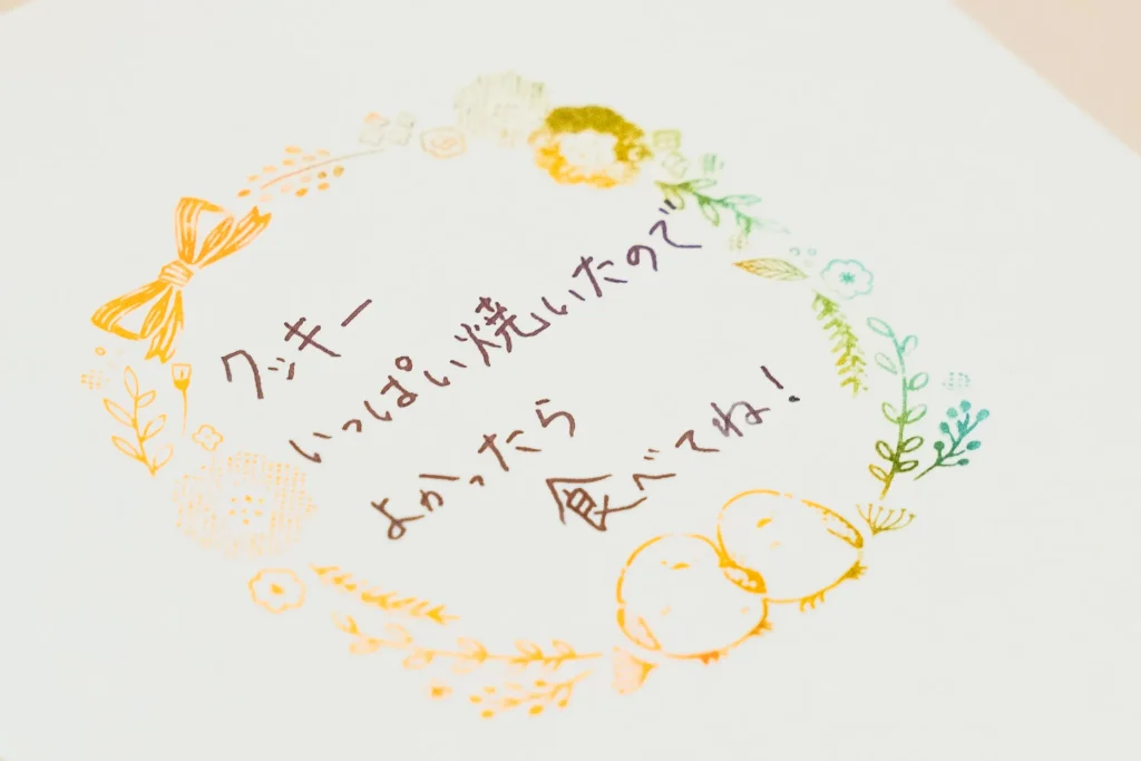 フレームスタンプをグラデーションにした様子２