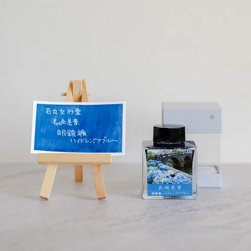 眼鏡橋ハイドレンジアブルー