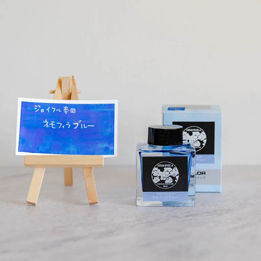 ネモフィラブルー