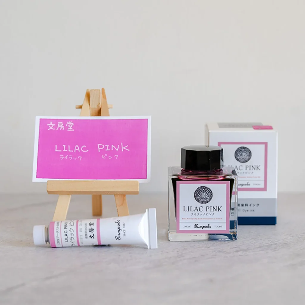 ライラックピンク