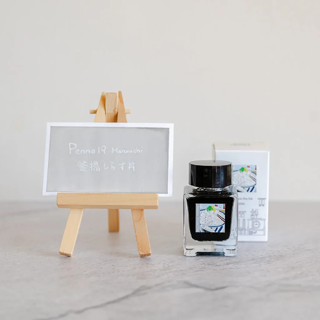 釜揚げしらす丼インク