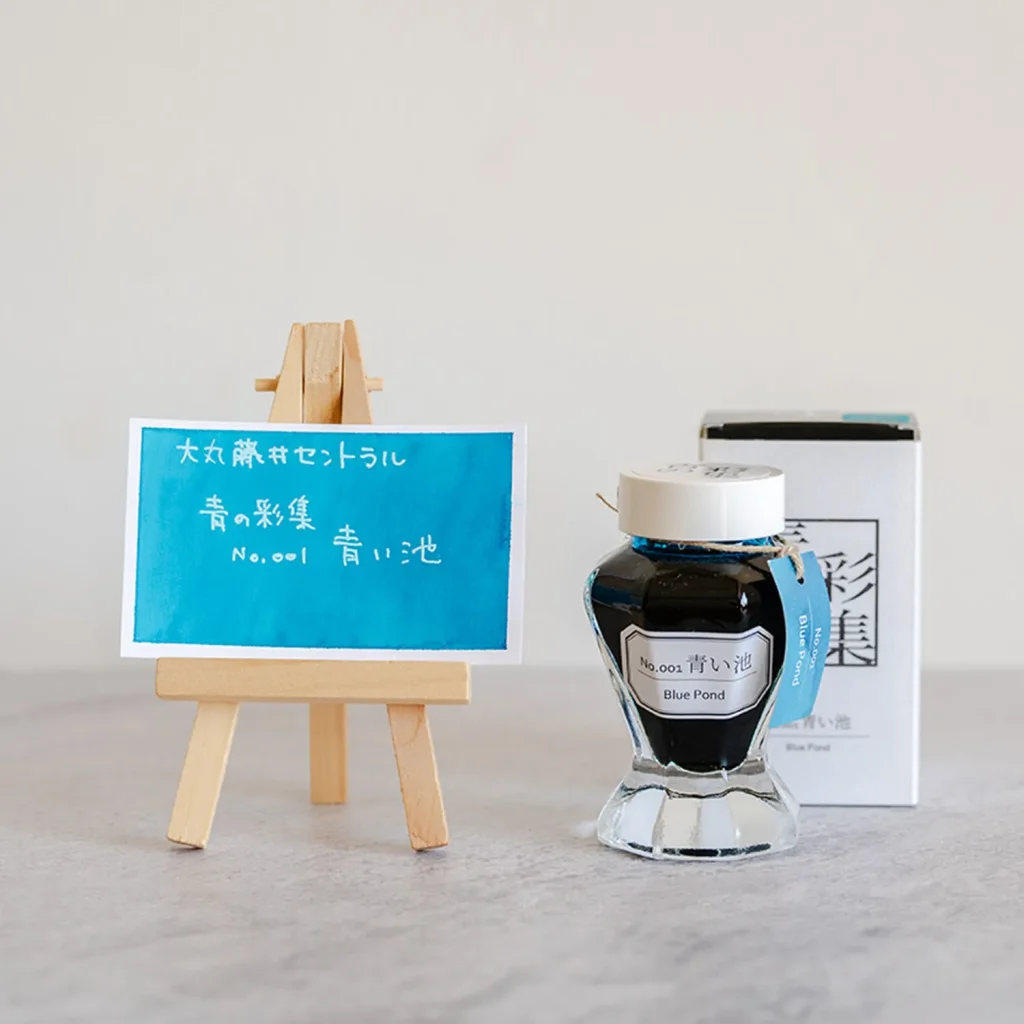 青の彩集　No.001　青い池　インク