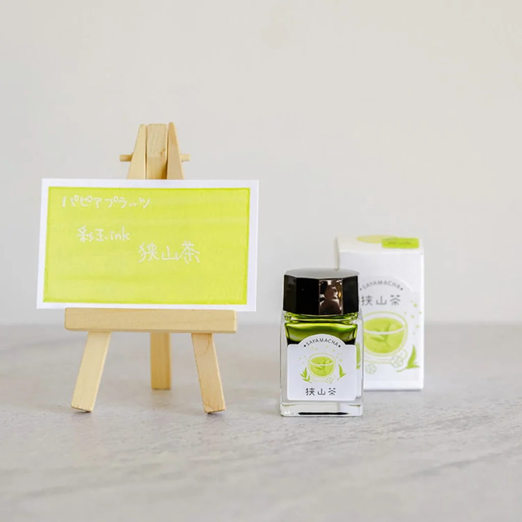 彩玉ink 『狭山茶 -SAYAMACHA-』