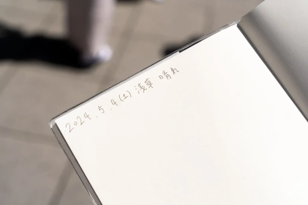 日付、場所、天気を書いた写真