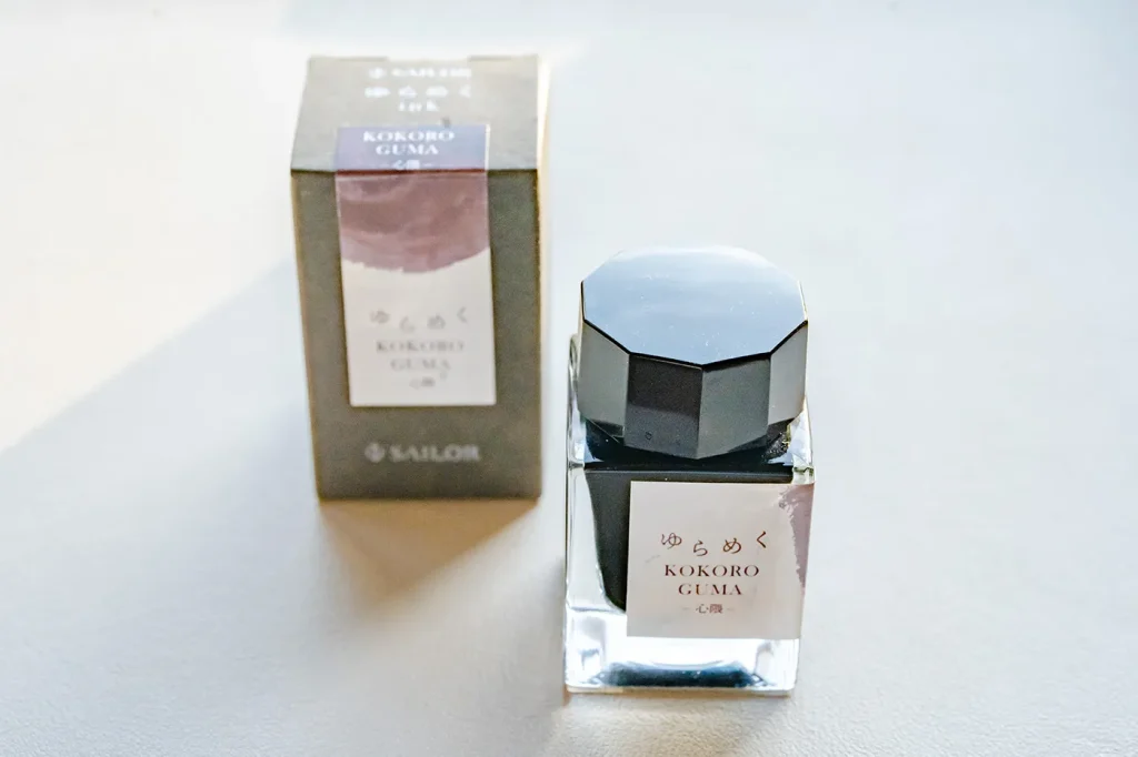 ゆらめくインク　心隈のパッケージ