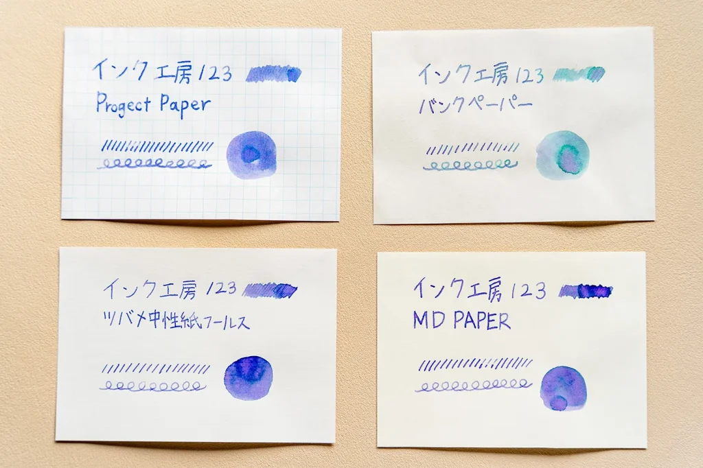 万年筆用ボトルインク インク工房　123の紙ごとの違いがわかる様子
