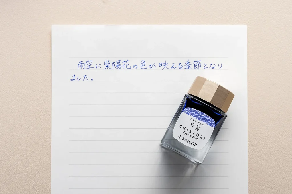 6月上旬から中旬の挨拶文の例①と使用したインクの写真