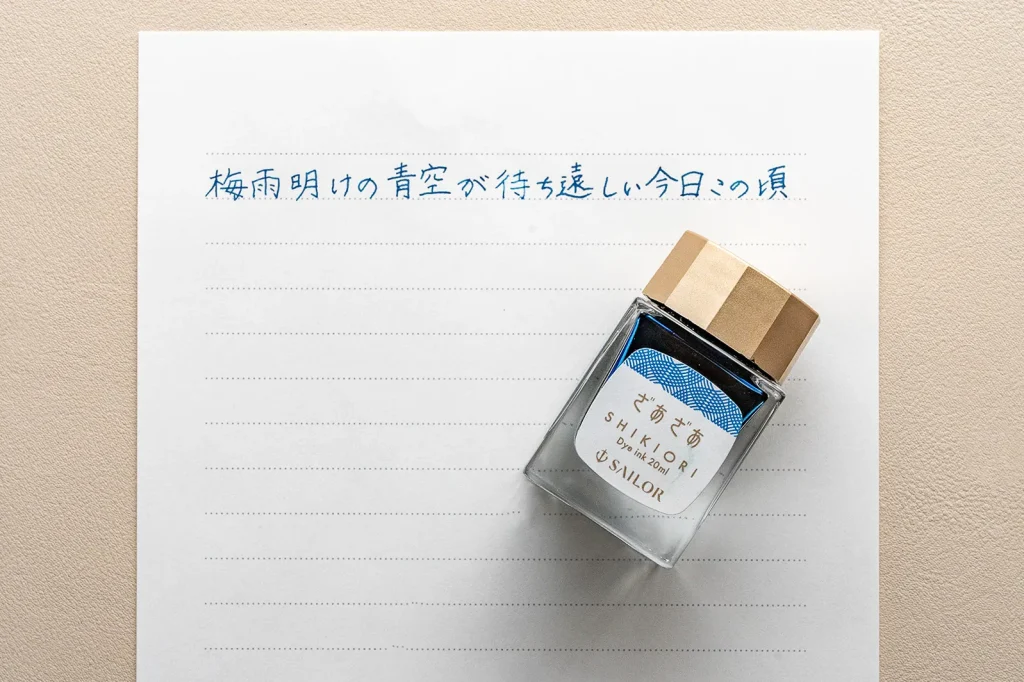 6月中旬から下旬の挨拶文の例①と使用したインクの写真