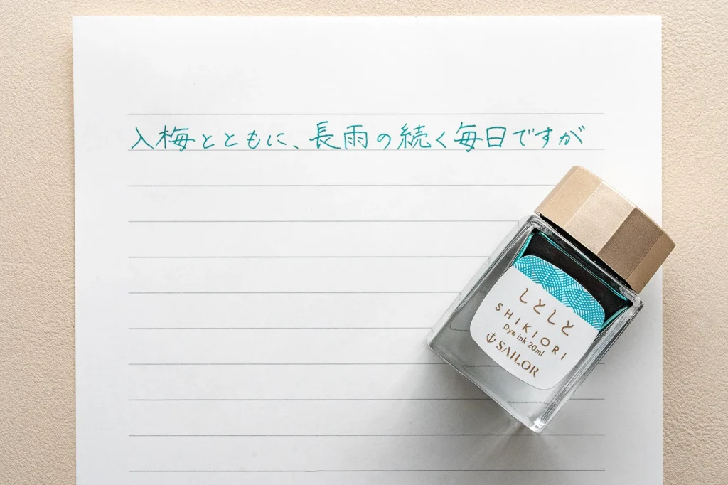 6月上旬から中旬の挨拶文の例②と使用したインクの写真