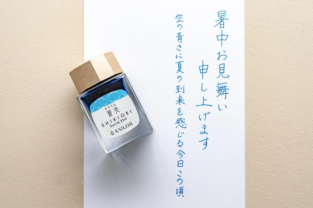 7月の挨拶例文１と使用したインクの写真