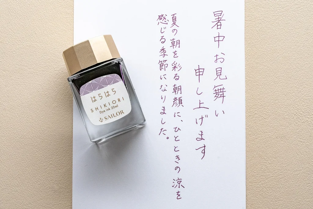 7月の挨拶例文３と使用したインクの写真
