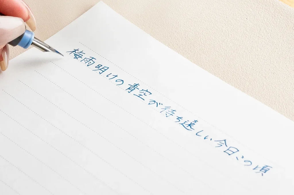 6月中旬から下旬の挨拶文の例①