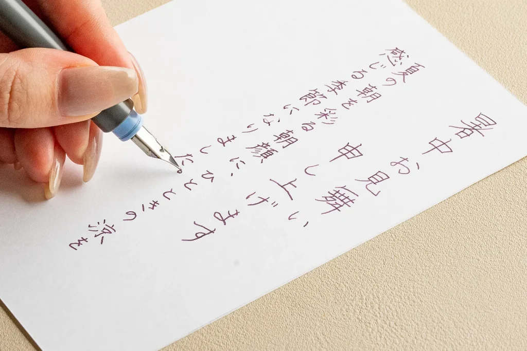 7月の挨拶例文３