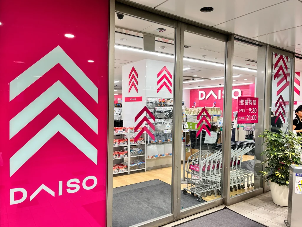 DAISOの外観写真