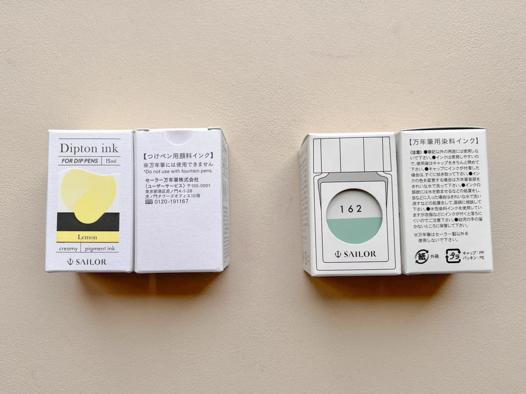 パッケージの記載がわかる写真