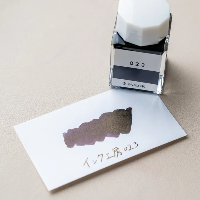 万年筆用ボトルインク インク工房 染料 20ml 023で書かれた写真