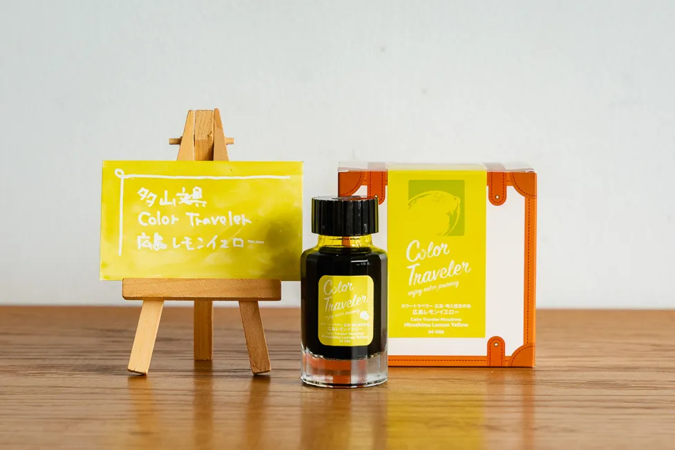 Color Traveler 広島レモンイエローの写真