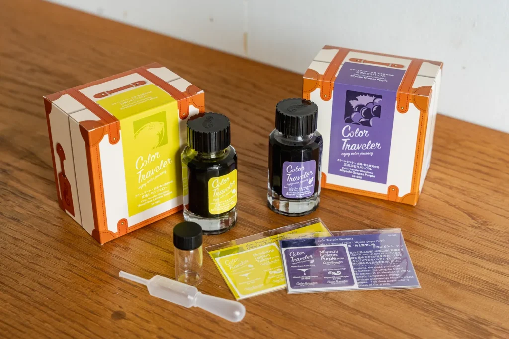 広島レモンイエローと三次ぶどうパープルの並んだ写真