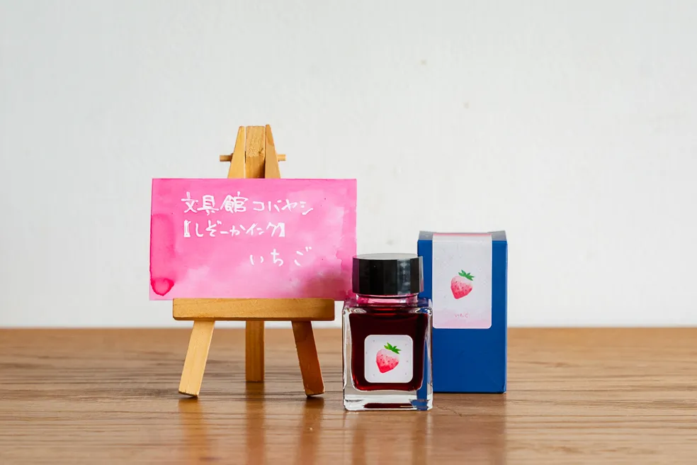 オリジナルインク【しぞーかインク】いちごの写真