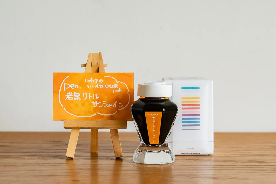 いわてのいいイロ COLOR INK　岩泉リトルサンシャインの写真