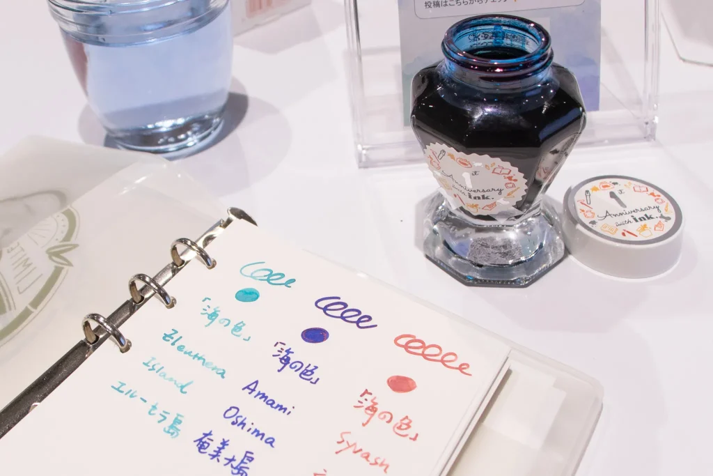 試筆されたインクの写真４