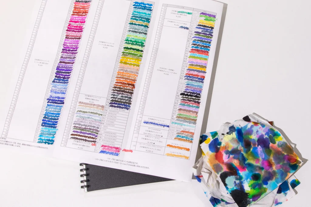 全てのインクを試筆されたインクリストの写真