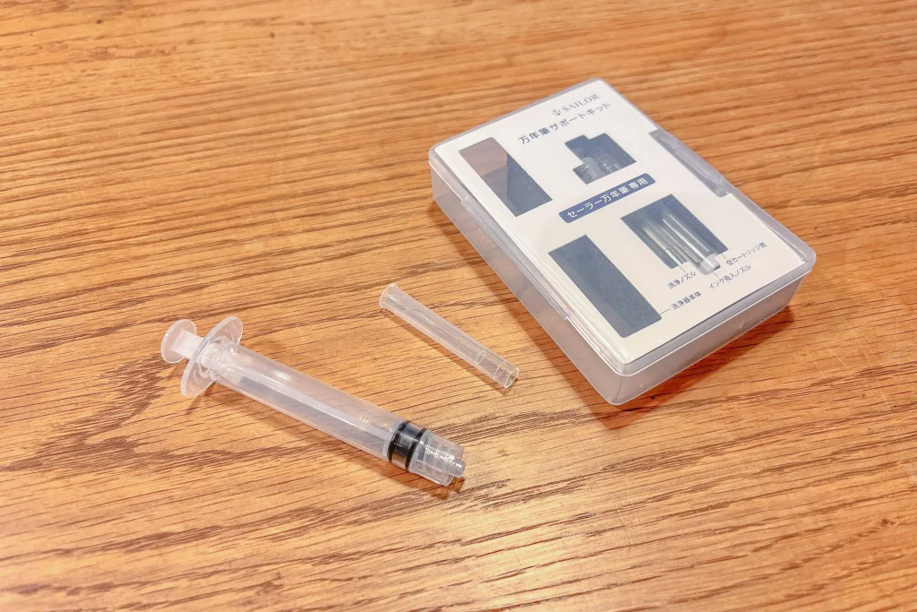 万年筆サポートキットの写真